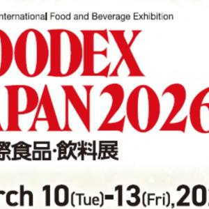 Foodex Japan 2026