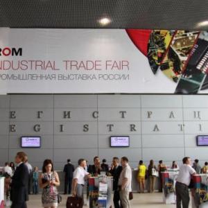 Technological and industrial innovation, in July Italy will become Europe’s first Innoprom partner