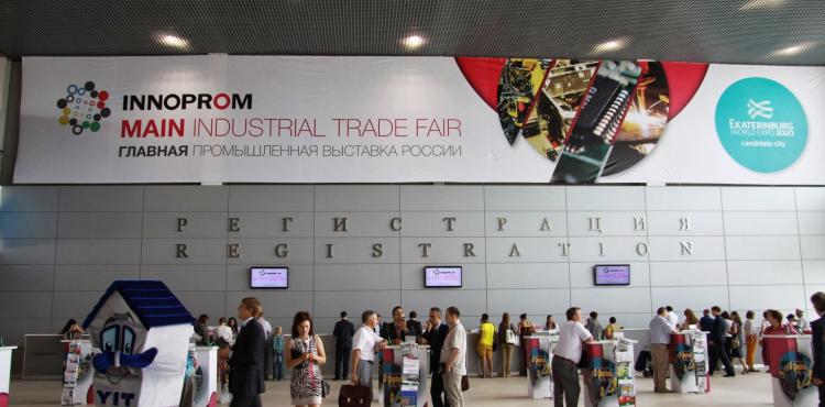 innoprom, una precedente edizione innoprom, una precedente edizione