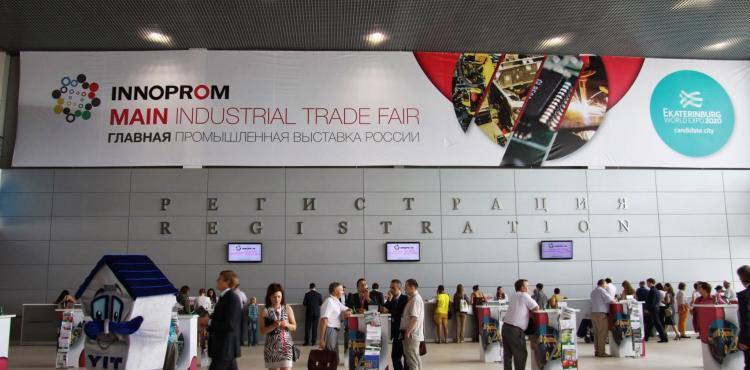 Innoprom Innoprom