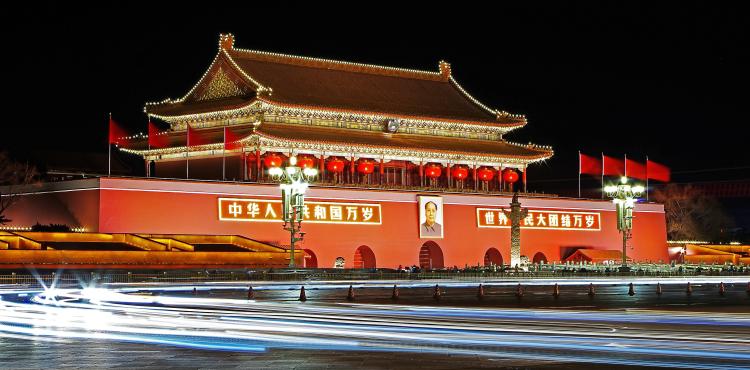 China China
